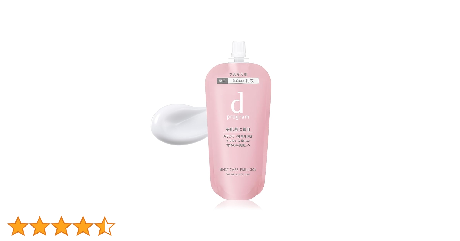 Amazon | ディー プログラム 【医薬部外品】 モイストケア